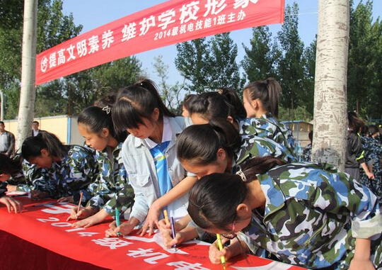 學校舉行“提高文明素養，維護學校形象”簽字儀式